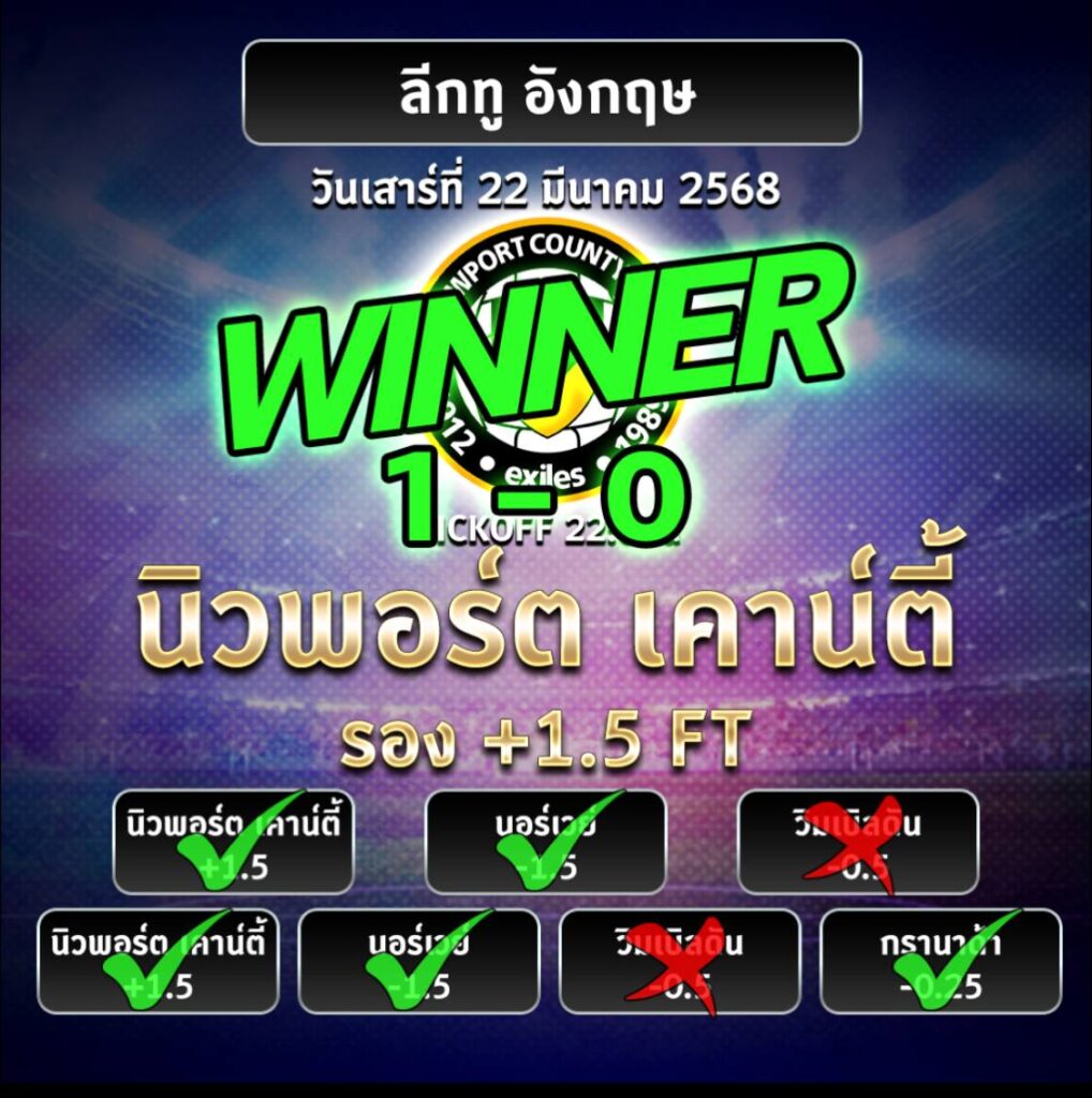 ที่เด็ด 1